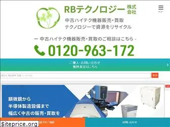 rb15.co.jp