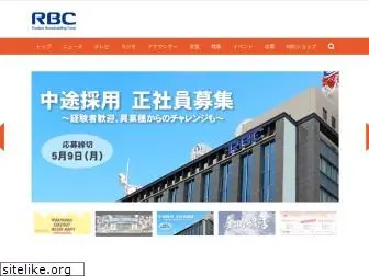 rbc.co.jp