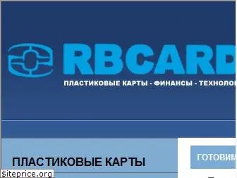 rbcard.com