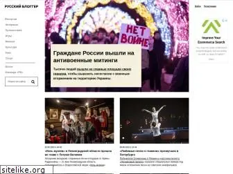 rblogger.ru