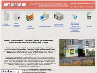 rbt-kirov.ru