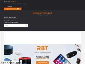 rbt-promo.ru
