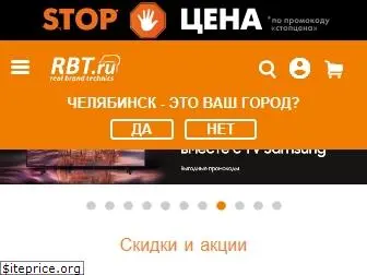 rbt.ru