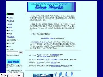 rc-blueworld.com