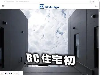 rc-design.jp