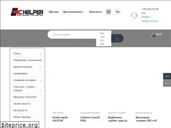 rc-helper.com.ua