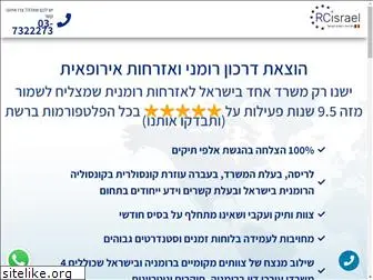 rc-israel.co.il