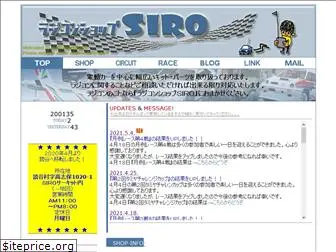 rc-siro.com