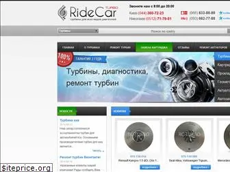 rc-turbo.com.ua