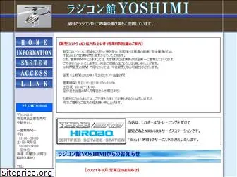 rc-yoshimi.com