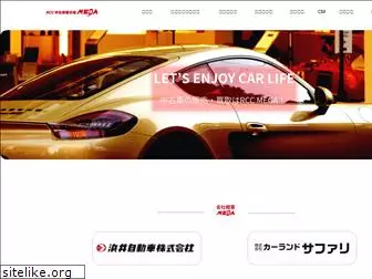 rcc-mega.co.jp