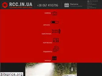 rcc.in.ua