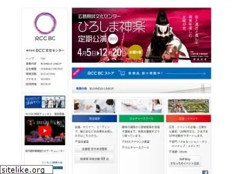 rccbc.co.jp