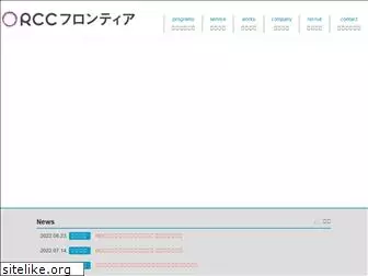 rccf.co.jp