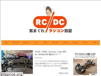 rcdc.jp