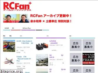 rcfan-plus.com