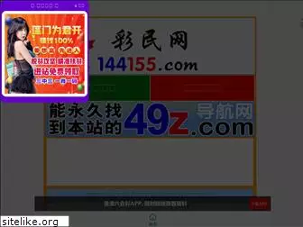 rcfood.net