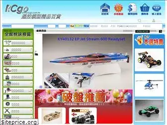 rcgo.com.tw