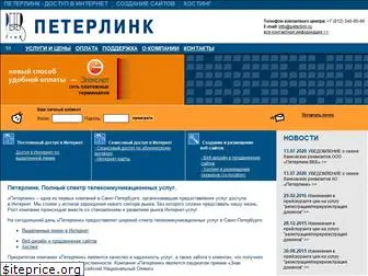 rcom.ru