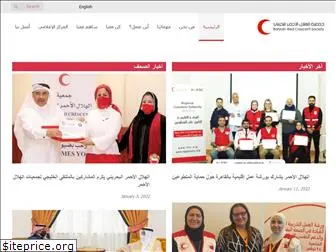 rcsbahrain.org