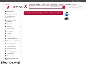 rctema.com