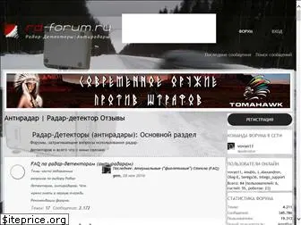 rd-forum.ru