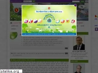 rda.gov.bd thumbnail