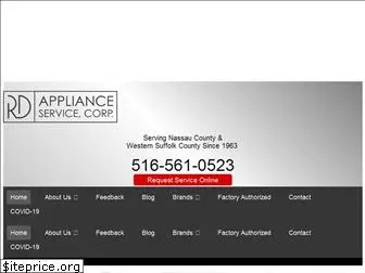 rdapplianceservice.com