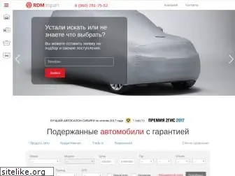 rdm-import.ru