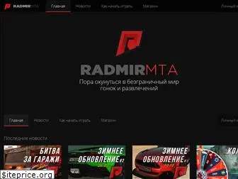 rdmr.ru