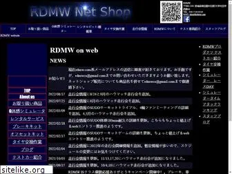 rdmw.com