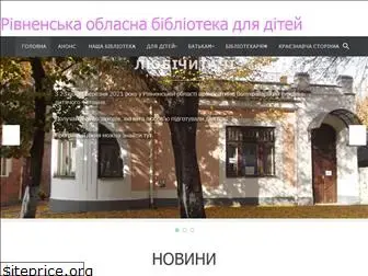 rdobd.com.ua