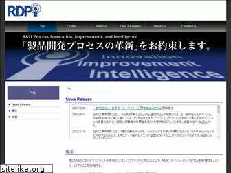 rdpi.jp