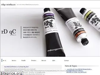 rdqc.jp