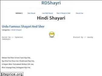 rdshayri.com