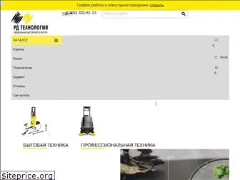 rdtec.ru