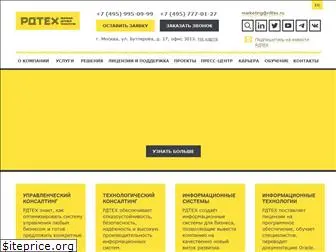 rdtex.ru