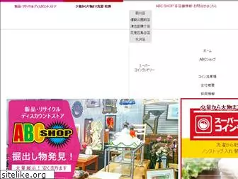 re-abcshop.com