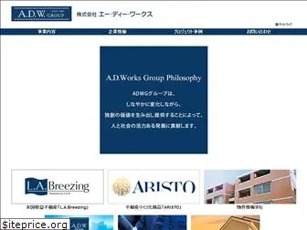 re-adworks.com