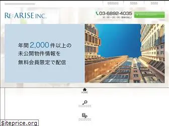 re-arise.co.jp