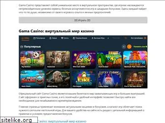re-casino.ru