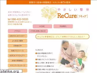 re-cure.com