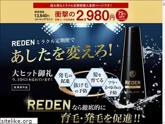 re-den.com
