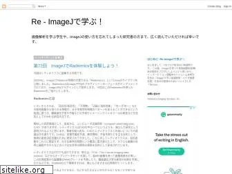 re-imagej.blogspot.com