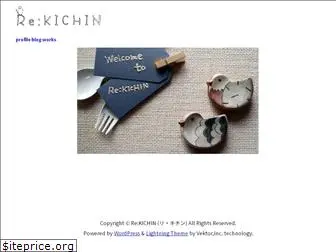 re-kichin.com