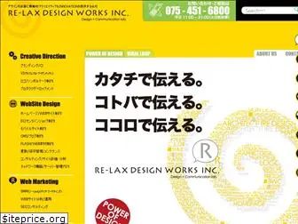re-laxdesign.com