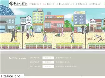 re-life-renova.jp