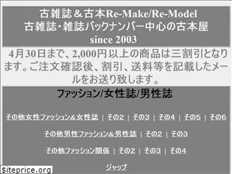re-make-re-model.com