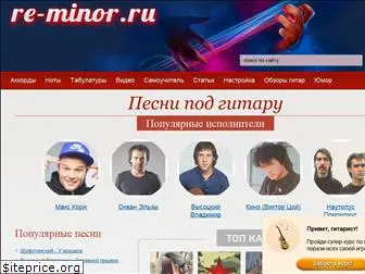 re-minor.ru