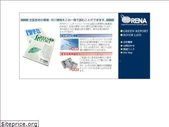 re-na.com